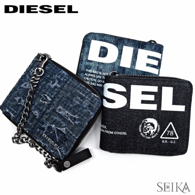 224 ディーゼル Diesel X X X ラウンドファスナー 二つ折り財布 メンズ レディース サイフ Cpt の通販はau Wowma ワウマ 腕時計 ブランドギフト Seika 商品ロットナンバー