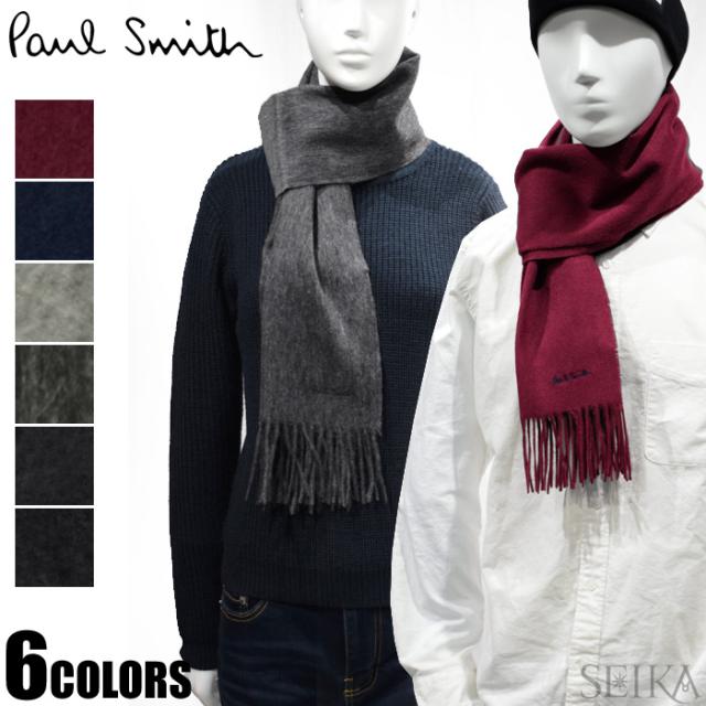 人気ブランドを ポールスミス マフラー Paul Smith M1a 933d As04 ストール Men Scarf Plain Wool Spec ウールマフラー メンズ レディース ユニセックス 割引クーポン対象品 Www Sawtalkaneseh Com