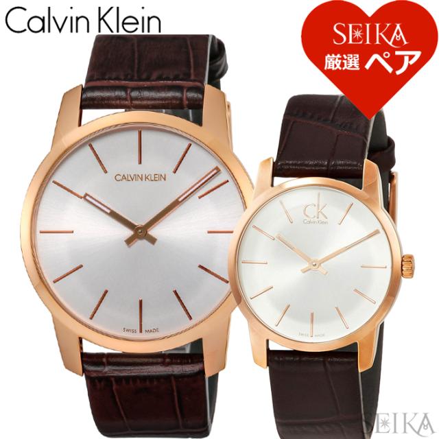 即納 最大半額 豪華特典 レビューを書いて5年保証 ペア価格 ペアウォッチカルバンクライン Calvin Kleinメンズ 119 K2g レディース 12 激安の Www Bnooon Com