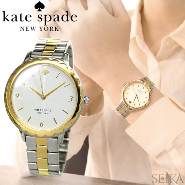 スプリングセール レビューを書いて5年保証 ケイトスペード Kate Spade 9 Ksw1533 時計 腕時計 レディース ホワイト シルバー ゴの通販はau Pay マーケット 腕時計 ブランドギフト Seika 商品ロットナンバー 440943977