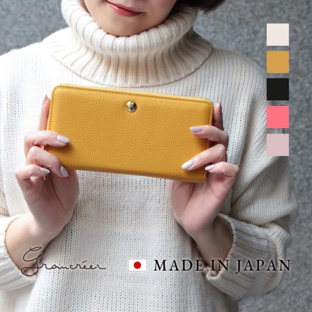 人気絶頂 宅配便送料無料 日本製 ラウンドファスナー長財布 レディース 本革 大容量 おしゃれで可愛い人気のロング型 白 黒 黄色 開運 金運 風 格安即決 Olsonesq Com