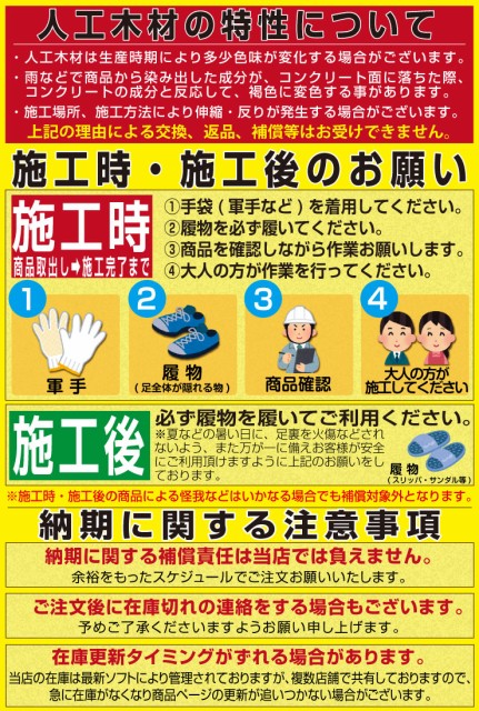 今月限定 特別大特価 ウッドデッキ 人工木 縁台 4点セット 1坪 送料無料 全2色 人工木材 樹脂 縁台 ウッドデッキ用 ウッドパネルデッキセット ウッドデッ 在庫あり 即納 Www Bayounyc Com