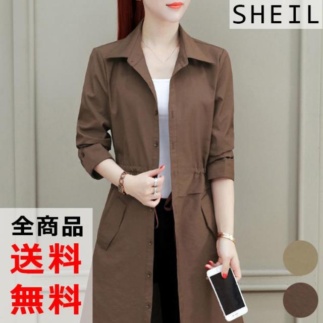 ロング丈 シャツ コート レディース ジャケット 長袖 シャツコート 体型カバー ゆったり きれいめ 大人 上品の通販はau Wowma ワウマ Sheil 商品ロットナンバー