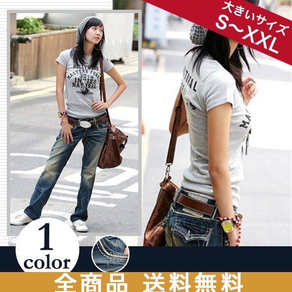 送料無料 ボーイフレンドデニム ジーンズ レディース 大きいサイズ ダメージ ゆったり 夏 の通販はau Pay マーケット Sheil 商品ロットナンバー
