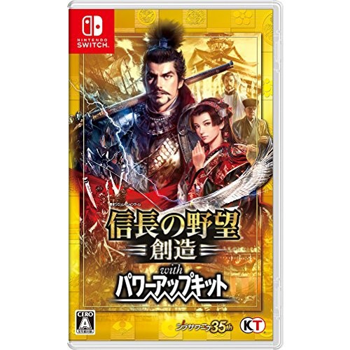 高質で安価 信長の野望 創造 With パワーアップキット Switch 数量は多 Spatium Com Br