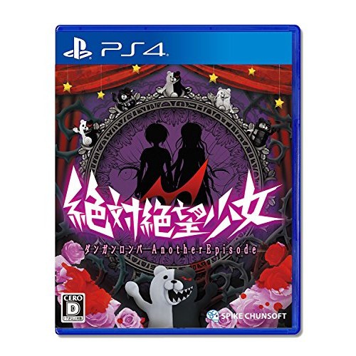 即納最大半額 Ps4 絶対絶望少女 ダンガンロンパ Another Episode 良品 プレゼント対象商品 Carlavista Com