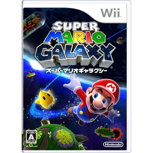 メール便なら送料無料 スーパーマリオギャラクシー Sale 30 Off Carlavista Com