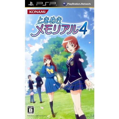 激安の ときめきメモリアル4 Psp 絶賛レビュー続出 Travelstore Tn