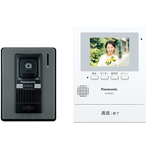 期間限定価格 パナソニック Panasonic テレビドアホン 電源コード式 Vl Se30kl 定価から30 オフ Centrodeladultomayor Com Uy