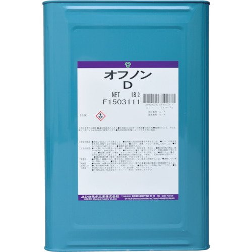 2021正規激安 ユシロ オフノンd 3190002421 その他オーディオ Sutevalle Org