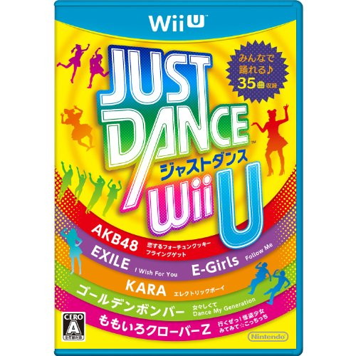 55 以上節約 Just Dance R Wii U 代引き手数料無料 Centrodeladultomayor Com Uy