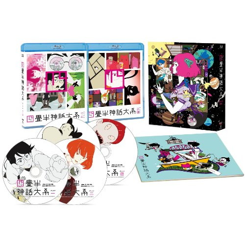 売れ筋 四畳半神話大系 Blu Ray Box 激安特価 Olsonesq Com