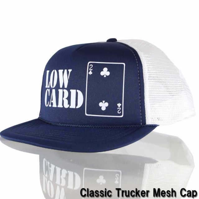 classic trucker cap