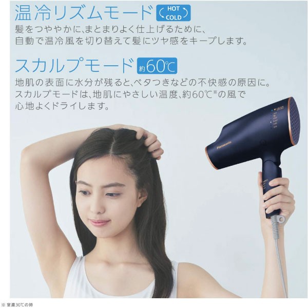 【送料無料】 EH-NA0E(P) ドライヤー パナソニック ナノケア Panasonic ナノイー ヘアードライヤー コーラルピンク EH