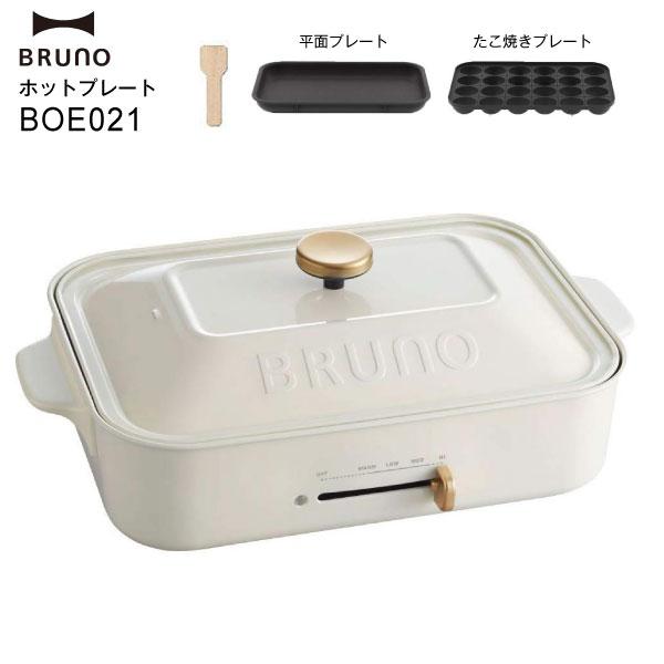 たこ焼きプレート コンパクトホットプレート Bruno たこ焼きプレート ホワイト ホワイト ブルーノ 平面プレート Boe021 Wh コンパクトホットプレート Boe021 Wh
