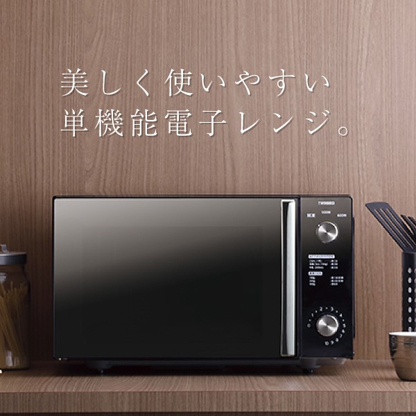 最安値に挑戦 送料無料 スタイリッシュなミラーガラス フラット電子レンジ ヘルツフリー ゆったり庫内容量l ツインバード Twinbird Dr D278b 人気特価激安 Carlavista Com