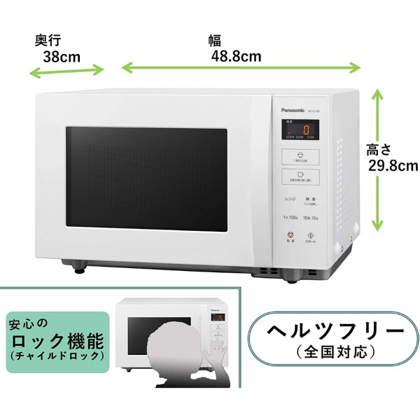 人気の-2022年製 Panasonic電子レンジ NE-FL100-W •s6fK2-m5247300140