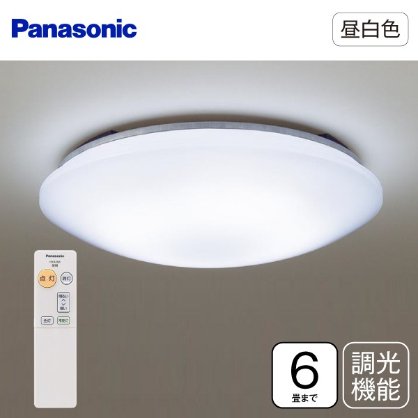 【送料無料】シーリングライト LED パナソニック 6畳 調光 昼白色 リモコン付 LED照明器具 Panasonic LHR1861NHの