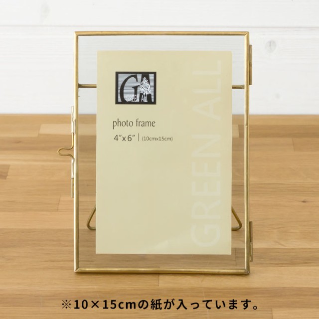 フォトフレーム ガラス 真鍮 ゴールドの通販はau PAY マーケット - アジア工房｜商品ロットナンバー：307496055