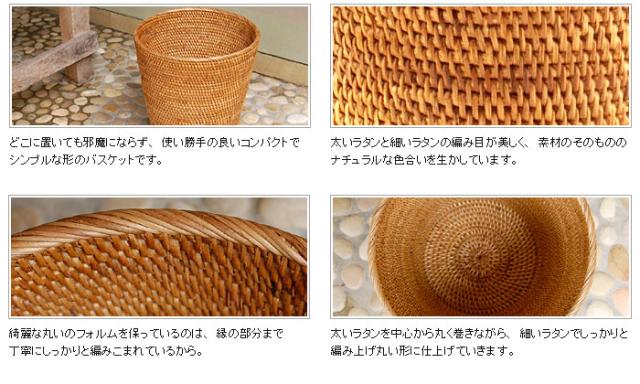 ラタンで編まれた丸いバスケットの通販はau Pay マーケット アジア工房 商品ロットナンバー