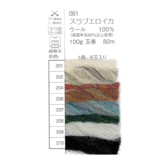定番最新品 ロングカーディガンの通販はau マーケット - 毛糸のプロショップポプラ|商品ロットナンバー:477470597 PAY 正規品国産