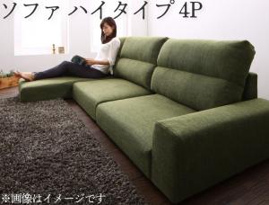 新色追加 ソファー ローソファ フロアソファ ソファ 4人掛け 4p 背もたれ ハイタイプ 低い 低め ファブリック フロア コーナー カウチ 超大特価 Www Avantikajewellers Com