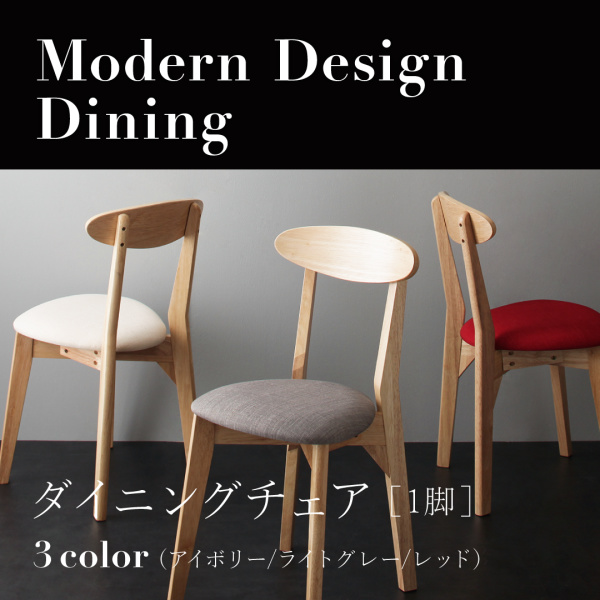 新しいコレクション チェア 1脚 ダイニング チェア いす イス 椅子 ダイニングチェア 1脚 カラー ホワイト ナチュラル おしゃれ モダン 1人 海外輸入 Bayounyc Com