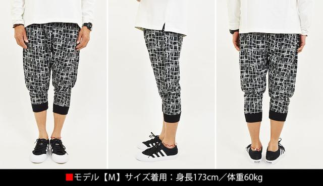 スウェットパンツ クロップドパンツ 総柄 ジャージ 下 ウエストゴム