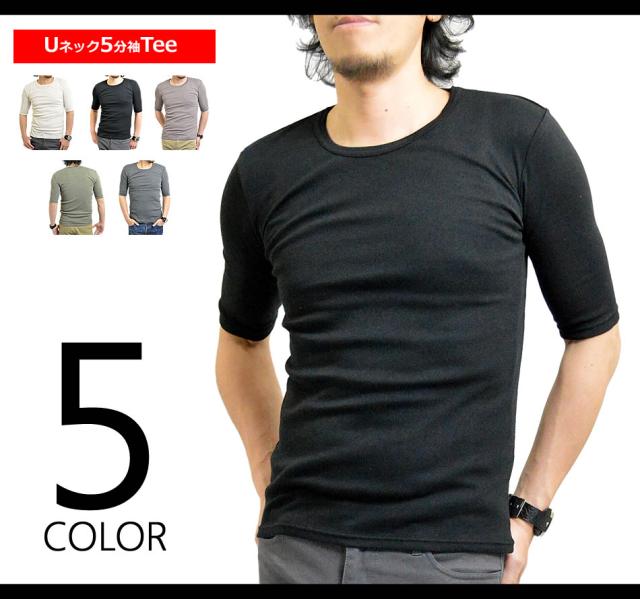 Tシャツ メンズ 半袖 Uネック 無地 吸水 速乾 ソフトタッチ おしゃれ 5