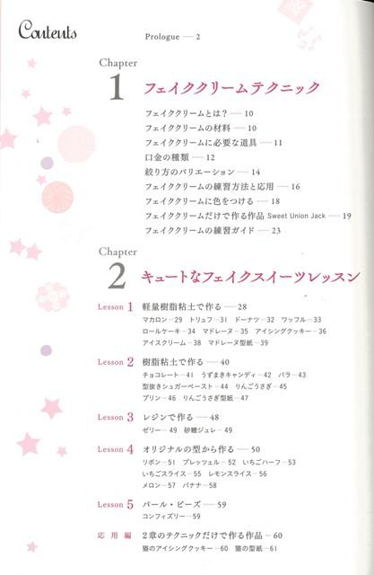 中古 Blu Ray ブルーレイディスク 闇金ウシジマくん The Final 映画