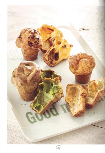 わくわくポップオーバー バーゲンブック 上田 まり子 日東書院 クッキング お菓子 スイーツ の通販はau Pay マーケット アジアンモール 商品ロットナンバー