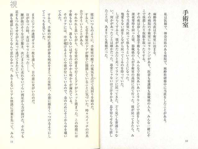 怖すぎる実話怪談 異形の章 文庫ぎんが堂 バーゲンブック 3980円以上送料無 結城 伸夫 他 イーストプレス 文芸 Sf ミステリー ホラー 日の通販はau Pay マーケット アジアンモール 商品ロットナンバー