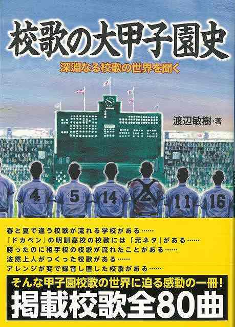 適切な 一は全 全は一 元ネタ トップイラスト