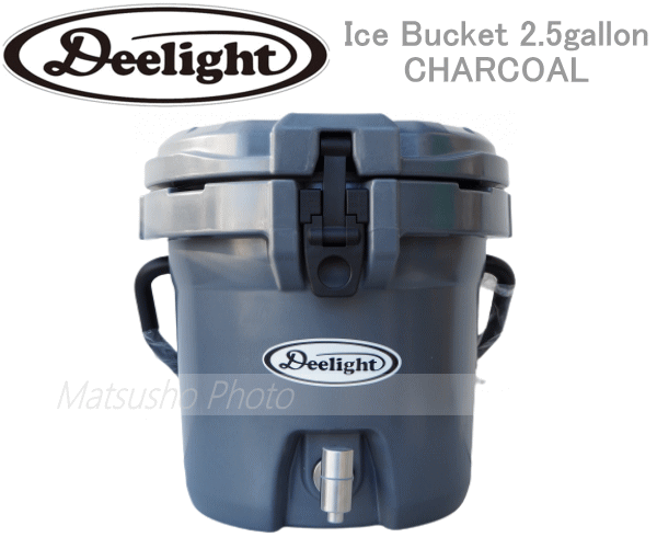 アイスランド アイスバケット 2.5gallon（9.34L）Deelight Ice Bucket 2.5gallon-CHARCOAL