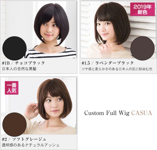 【即日発送】ウィッグ 医療用 人毛100% 全手編み 円形脱毛症 ...