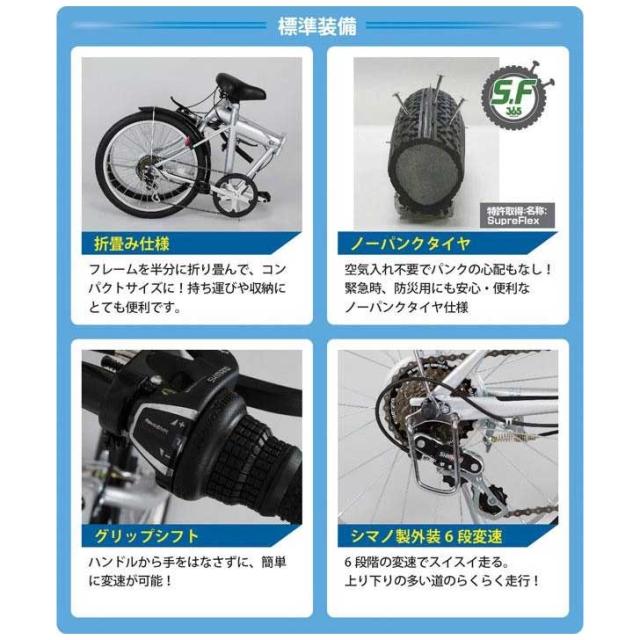 最新コレックション メーカー直送 ミムゴ Active911 ノーパンクfdb6sノーパンクインチ折畳自転車6段ギア シルバー Mg G6n Sl 自転車 折りたたみ コ 高い品質 Olsonesq Com