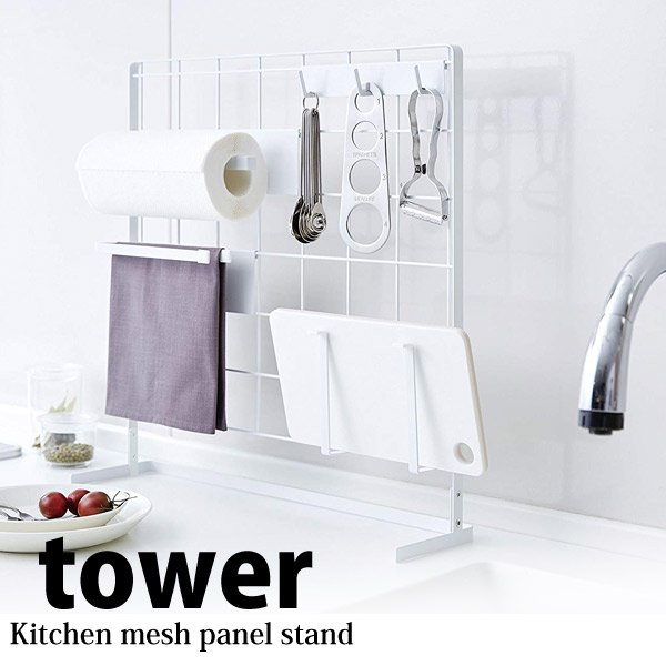 山崎実業 キッチン自立式メッシュパネル Tower タワー ホワイト 4177 キッチンラック シンク上 収納 ラック おしゃれ の通販はau Pay マーケット 暮らしの杜 横濱 商品ロットナンバー