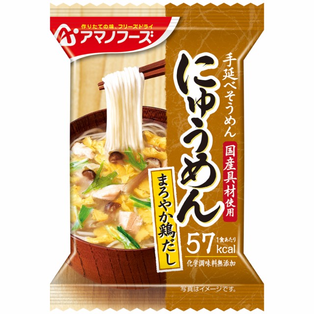 アマノフーズ フリーズドライ にゅうめん まろやか鶏だし 4食 （ 国産具材使用 ・ 化学調味料無添加 ） バレンタイン 2023 節分