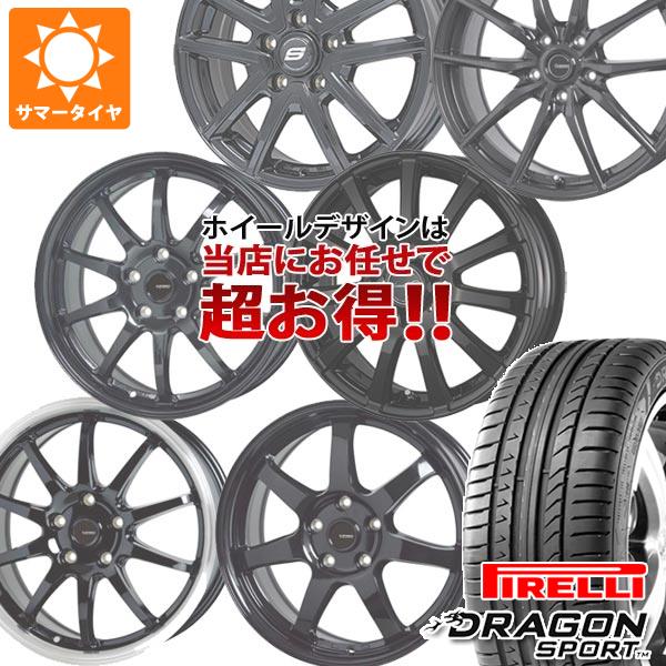 お得セット ピレリ Xl 92w 225 40r18 サマータイヤ ドラゴン 正規品 タイヤホイール4本セット 7 5 18 黒 ブラックホイール デザインお任せ スポーツ サマータイヤ ホイールセット