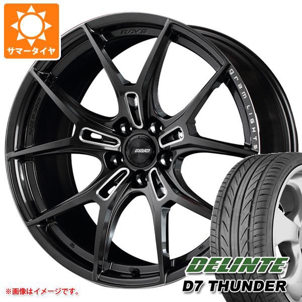 当日出荷 シビック タイプr Fk8専用 サマータイヤ デリンテ D7 サンダー 245 35zr19 97w Xl レイズ グラムライツ 57fxz 8 5 19 タイヤホイール4本 時間指定不可 Theblindtigerslidell Com