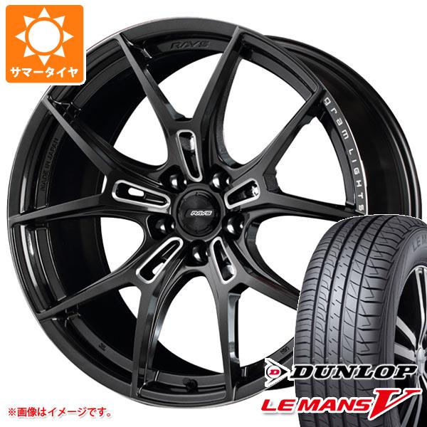 人気絶頂 サマータイヤ 225/40R19 89W ダンロップ ルマン5 LM5 レイズ グラムライツ 57FXZ 8.0-19 タイヤホイール4本セット, Penne19Maruuchi 6102e3c5