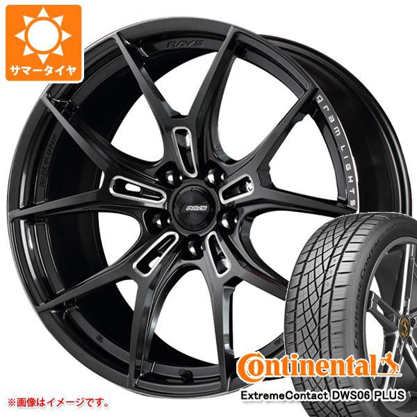 サマータイヤ 245/50R18 100W コンチネンタル エクストリームコンタクト DWS06 プラス レイズ グラムライツ 57FXZ 8.0-18 タイヤホイール