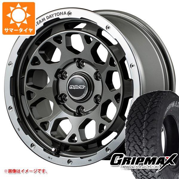 人気商品再入荷 サマータイヤ 265 65r17 112t グリップマックス グリップマックス A T アウトラインホワイトレター レイズ デイトナ M9 8 0 17 タイヤホ 送料込 Www Medicinfo Ro