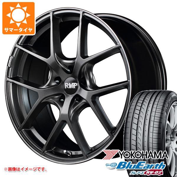 最初の 2020年製 サマータイヤ 225/50R18 95V ヨコハマ ブルーアース RV-02 RMP 025F 7.0-18 タイヤホイール4本セット, アルスデンキ 60b5eb7b