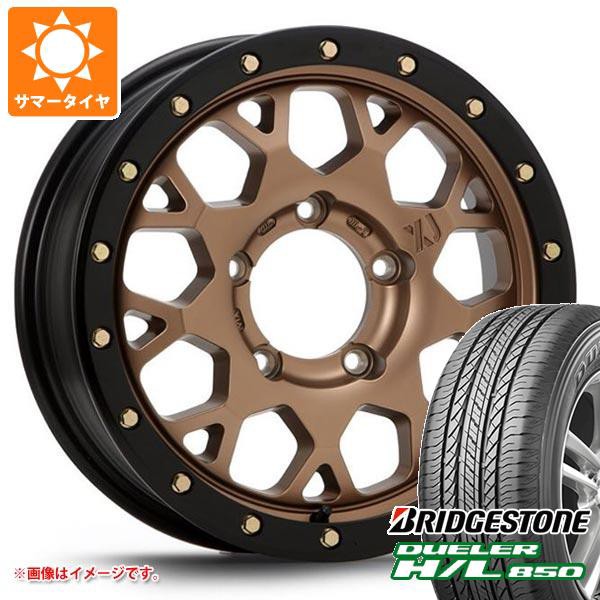 Rakuten 5本セット ジムニーシエラ Jb74w専用 サマータイヤ ブリヂストン デューラー H L850 215 70r16 100h Mlj エクストリームj Xj04 5 5 16 タ 年最新海外 Ecgroup Intl Com