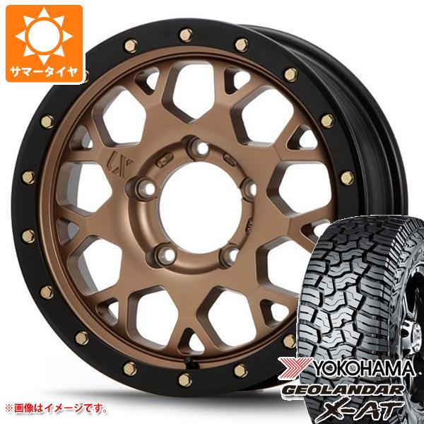 即納特典付き ジムニーシエラ Jb74w専用 サマータイヤ ヨコハマ ジオランダー X At G016 Lt215 70r16 100 97q Mlj エクストリームj Xj04 5 5 16 タイヤ 受賞店舗 Olsonesq Com