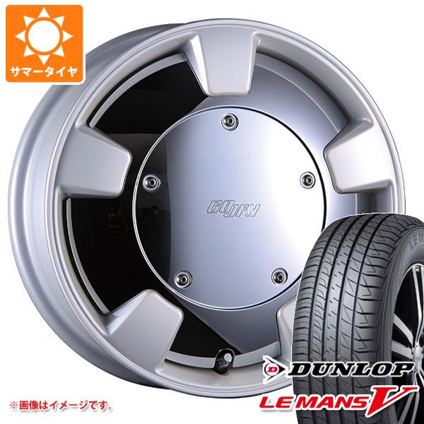 2019公式店舗 185/65R15 88H ダンロップ ルマン5 LM5 クリムソン グーフィースプリッター 6.0-15, 城下町松本の時計店 一光堂 4a831ce6