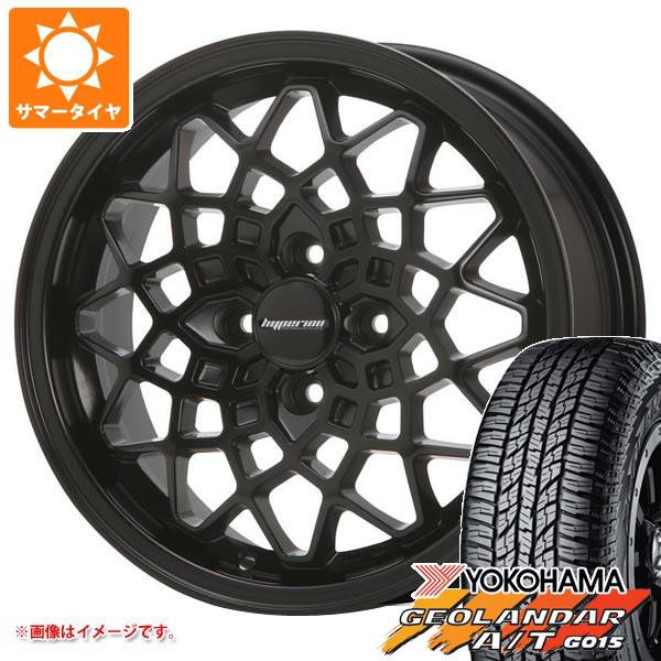 史上最も激安 サマータイヤ 165 60r15 77h ヨコハマ ジオランダー A T G015 ブラックレター Mlj ハイペリオン カルマ Sb 5 0 15 タイヤホイール4本セッ 全日本送料無料 Olsonesq Com