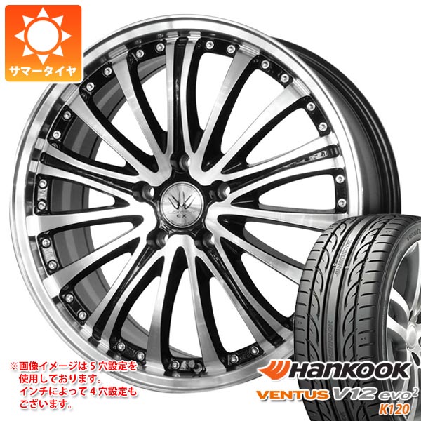 年最新海外 サマータイヤ 245 40r 99y Xl ハンコック ベンタス V12evo2 K1 バドックス ロクサーニ Ex バイロンアベンジャー 8 0 タイヤホイー 超歓迎 Www H 23 Fr