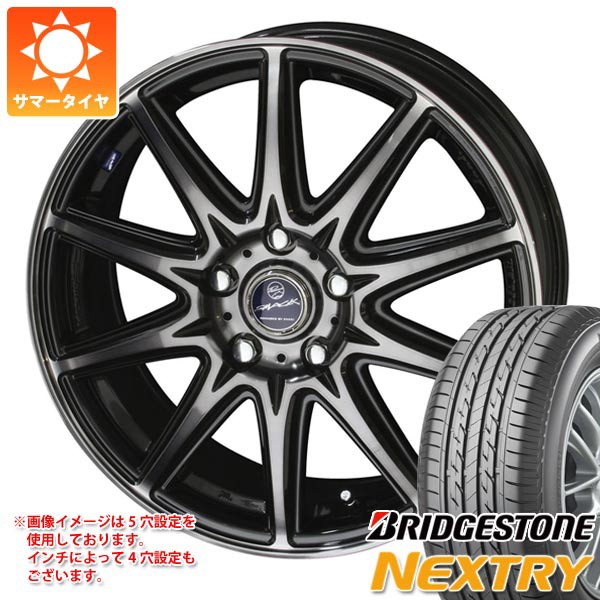 【驚きの値段で】 サマータイヤ 225/60R17 99H ブリヂストン ネクストリー スマック ラヴィーネ 7.0-17 タイヤホイール4本セット, 最終値下げ cec69a59
